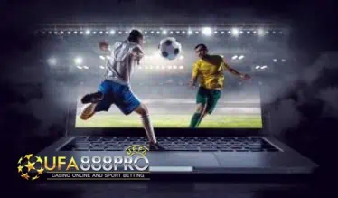 แทงบอลเงินสด