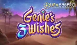 Genie